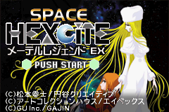 Space Hexcite - Maetel Legend EX Title Screen